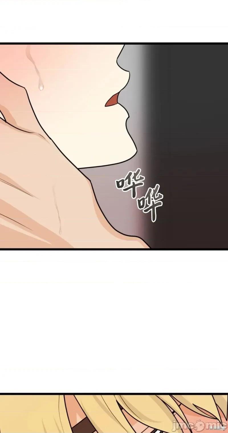 奇怪的明九 奇怪的明九第31话.zip 第45页