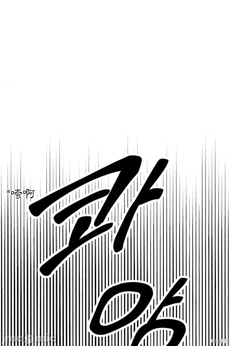 奇怪的明九 奇怪的明九第31话.zip 第65页