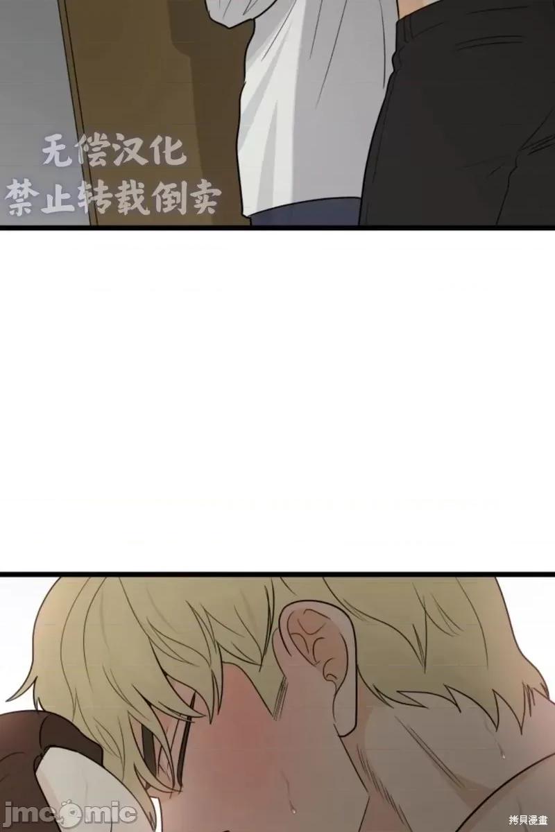 奇怪的明九 奇怪的明九第31话.zip 第67页