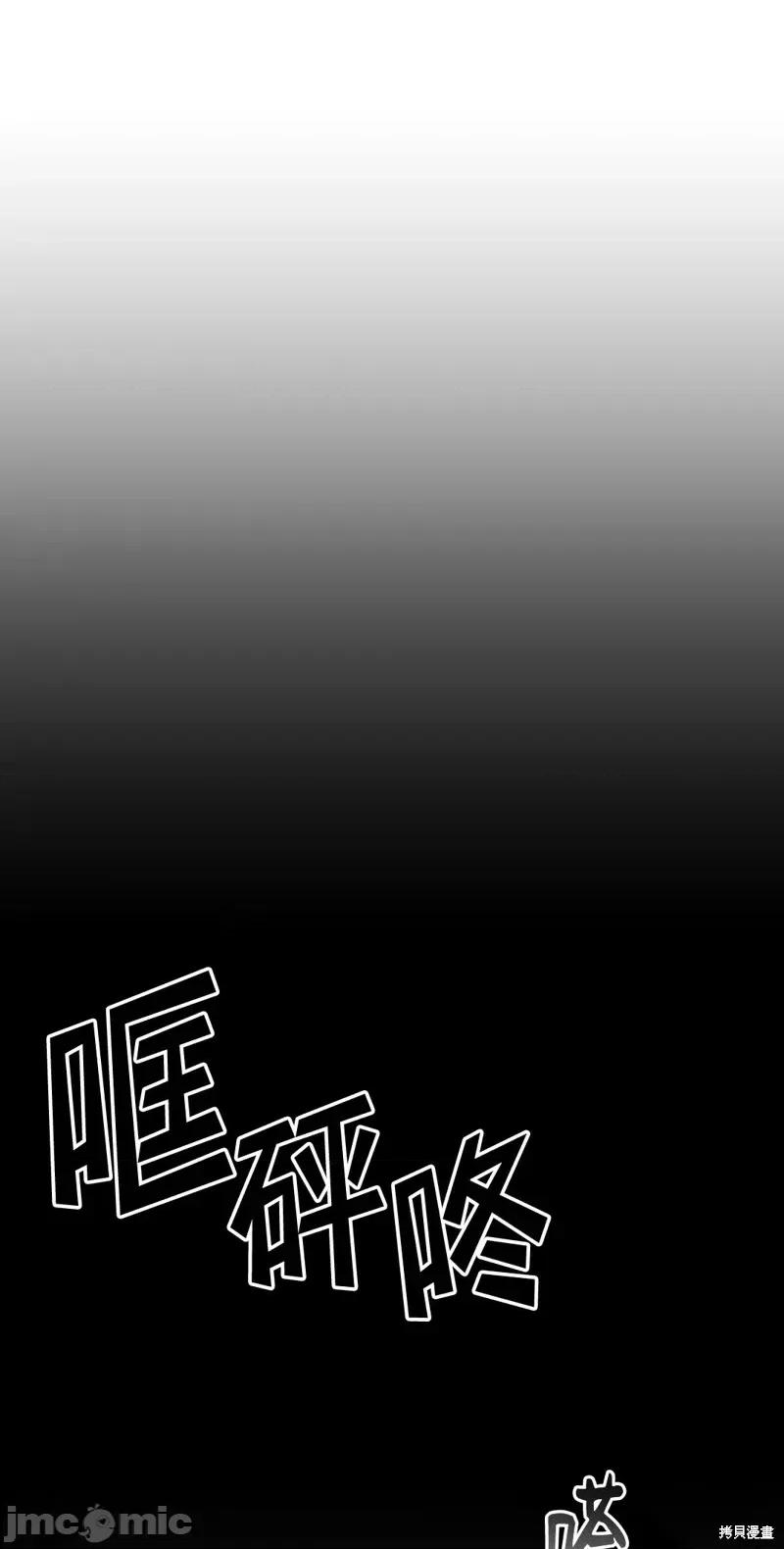 奇怪的明九 奇怪的明九第32话.zip 第1页
