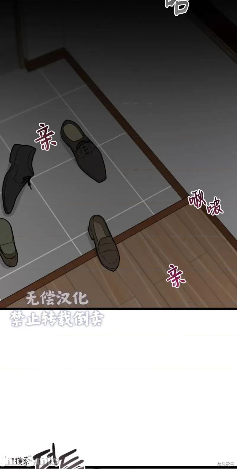 奇怪的明九 奇怪的明九第32话.zip 第2页