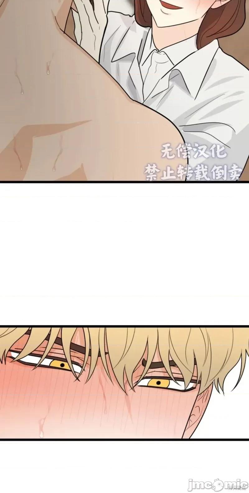 奇怪的明九 奇怪的明九第32话.zip 第10页