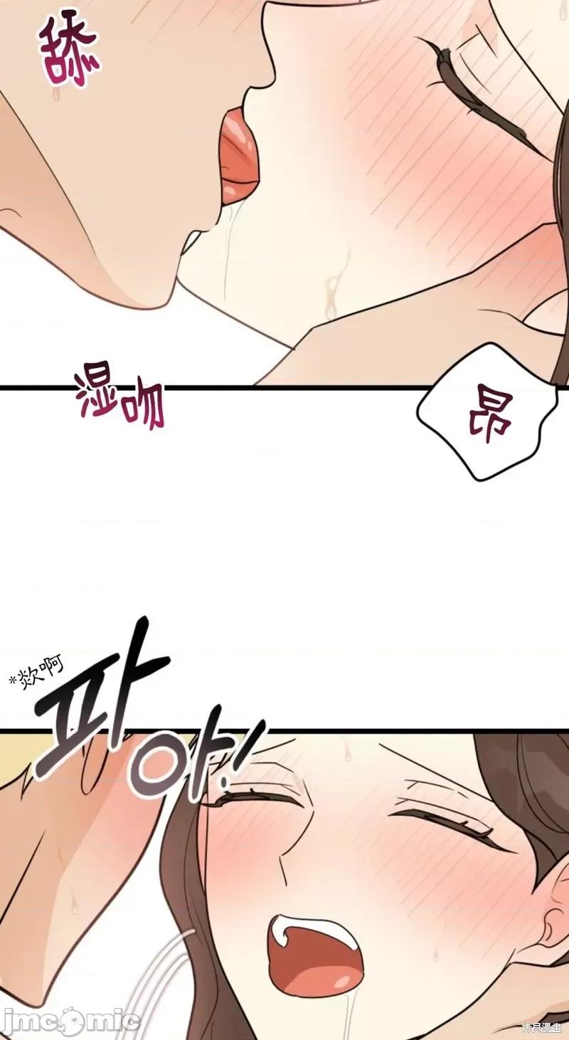 奇怪的明九 奇怪的明九第32话.zip 第13页