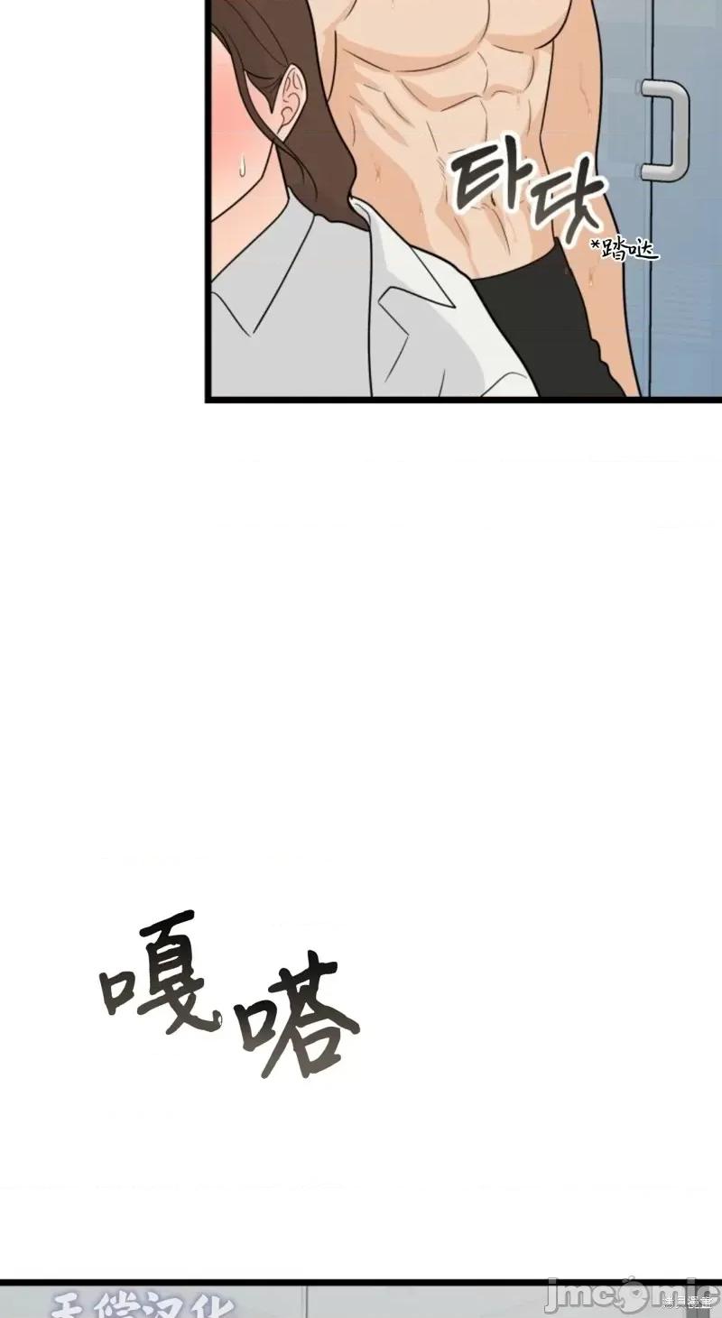 奇怪的明九 奇怪的明九第32话.zip 第19页