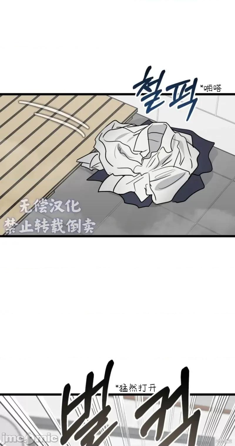 奇怪的明九 奇怪的明九第32话.zip 第23页