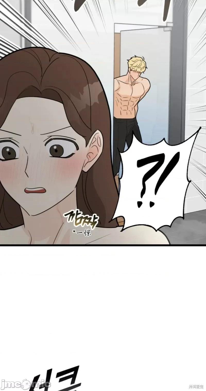 奇怪的明九 奇怪的明九第32话.zip 第24页