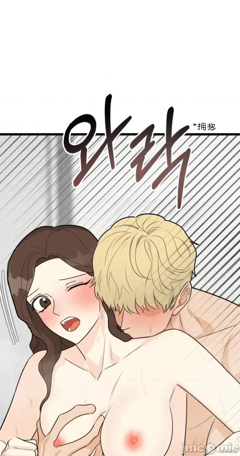 奇怪的明九 奇怪的明九第32话.zip 第26页
