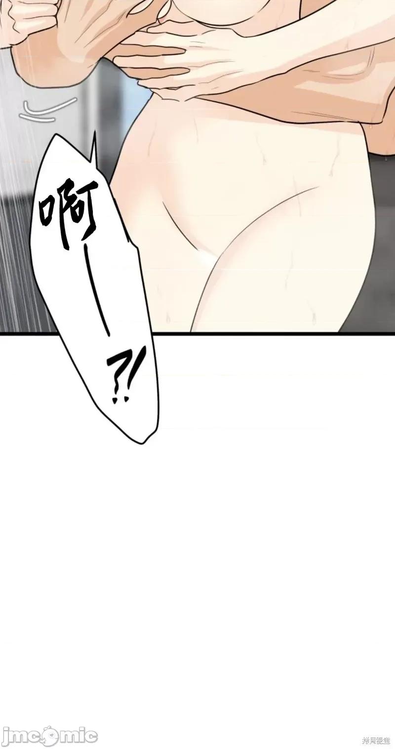 奇怪的明九 奇怪的明九第32话.zip 第27页