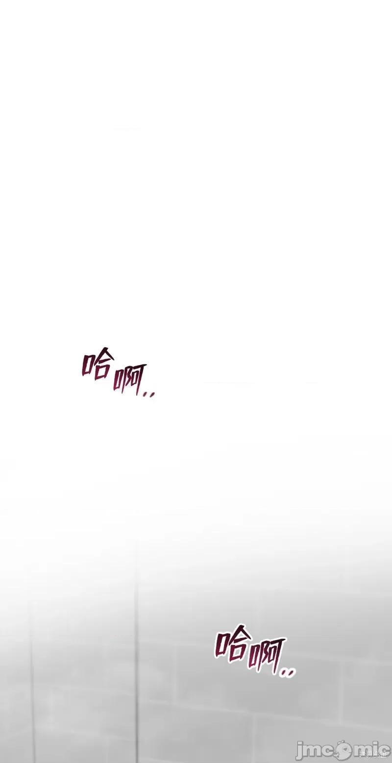 奇怪的明九 奇怪的明九第32话.zip 第67页