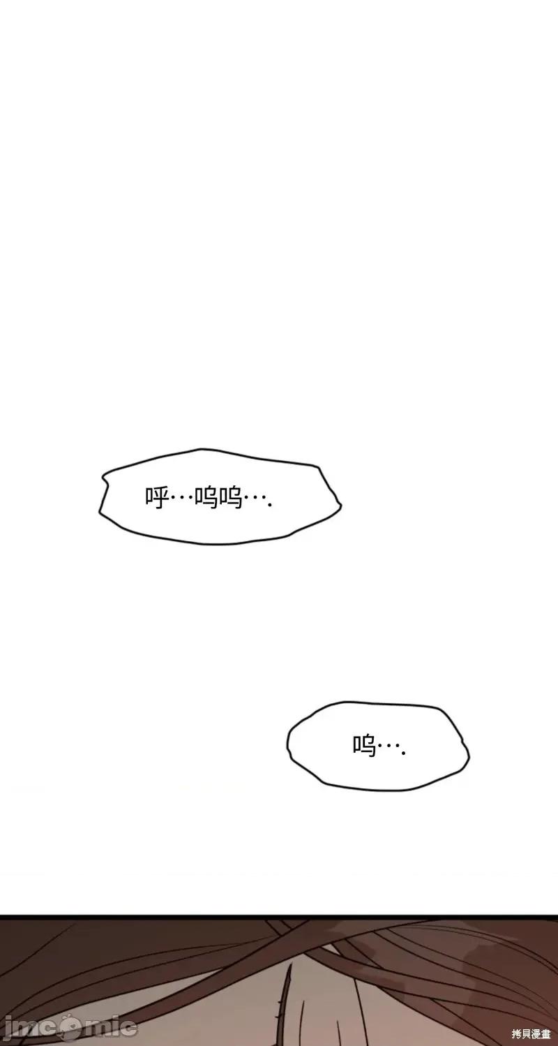 奇怪的明九 奇怪的明九第33话.zip 第1页