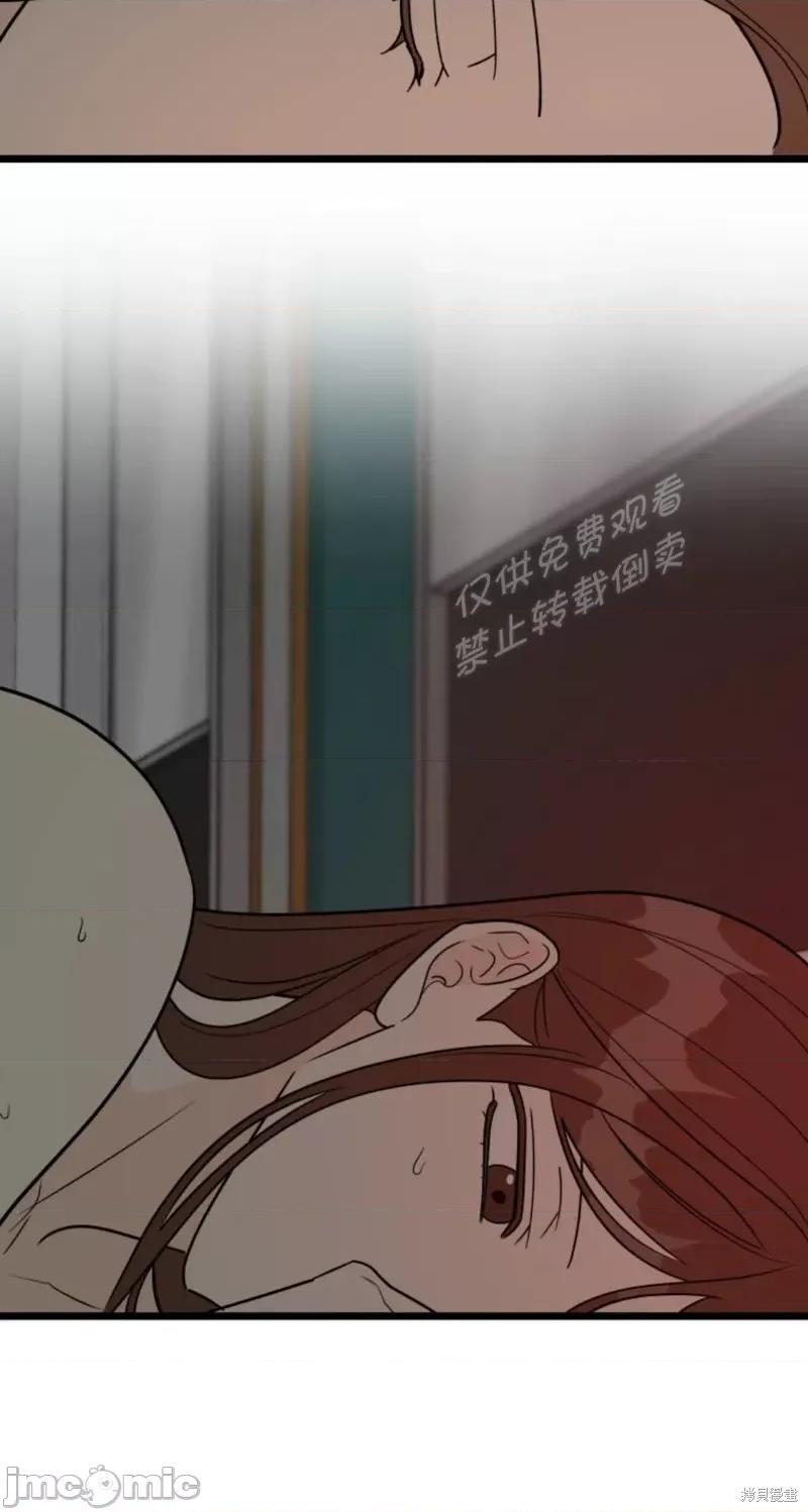 奇怪的明九 奇怪的明九第33话.zip 第2页