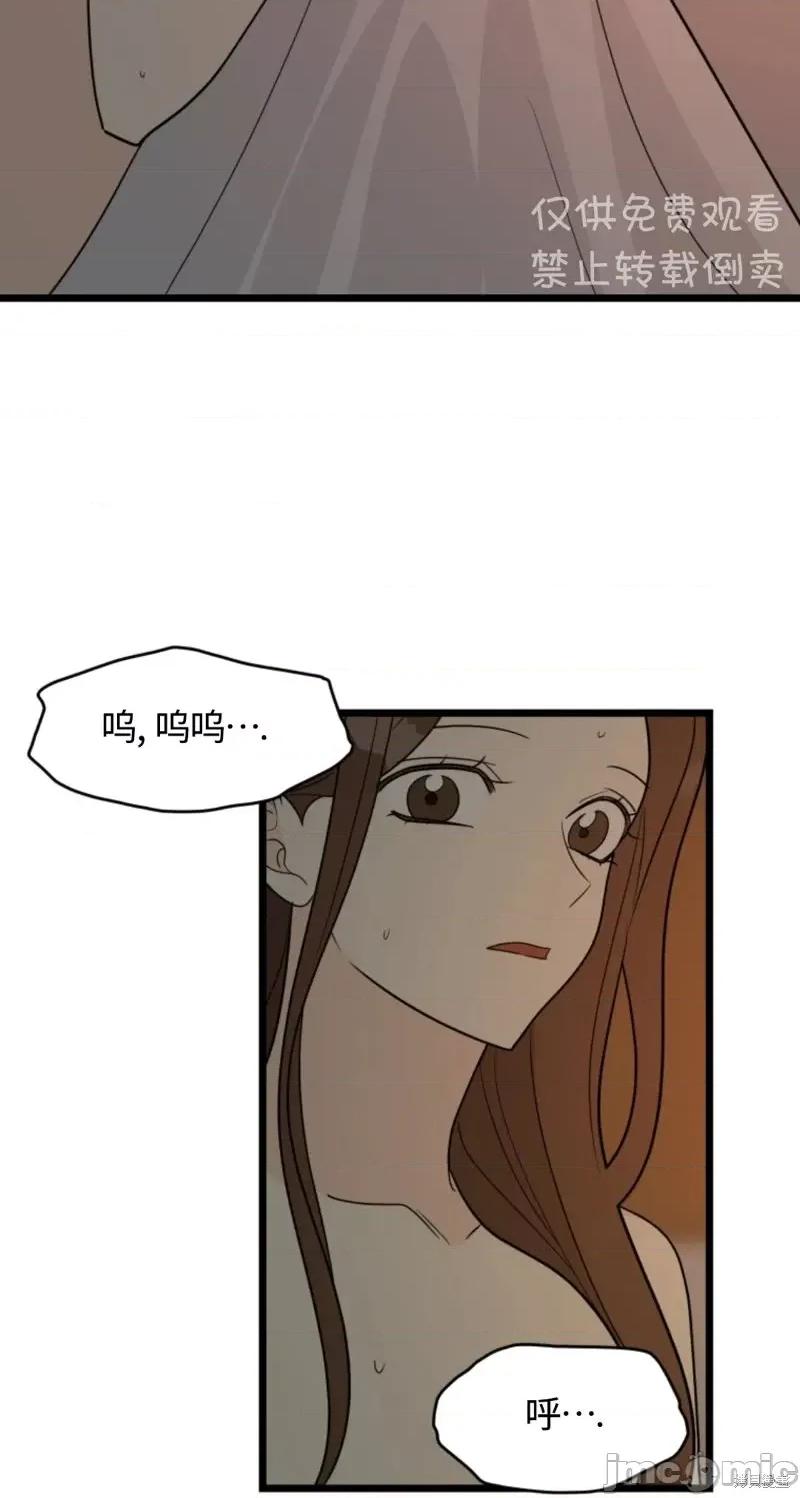 奇怪的明九 奇怪的明九第33话.zip 第4页