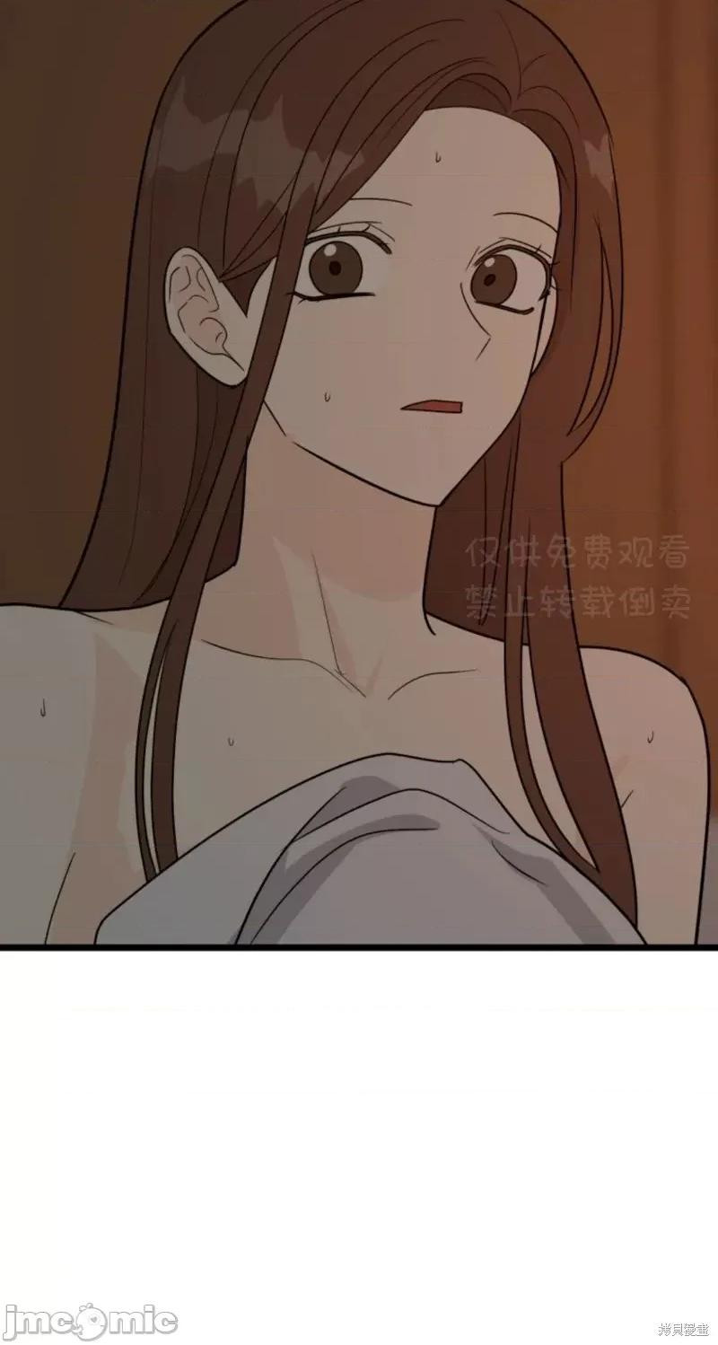 奇怪的明九 奇怪的明九第33话.zip 第7页