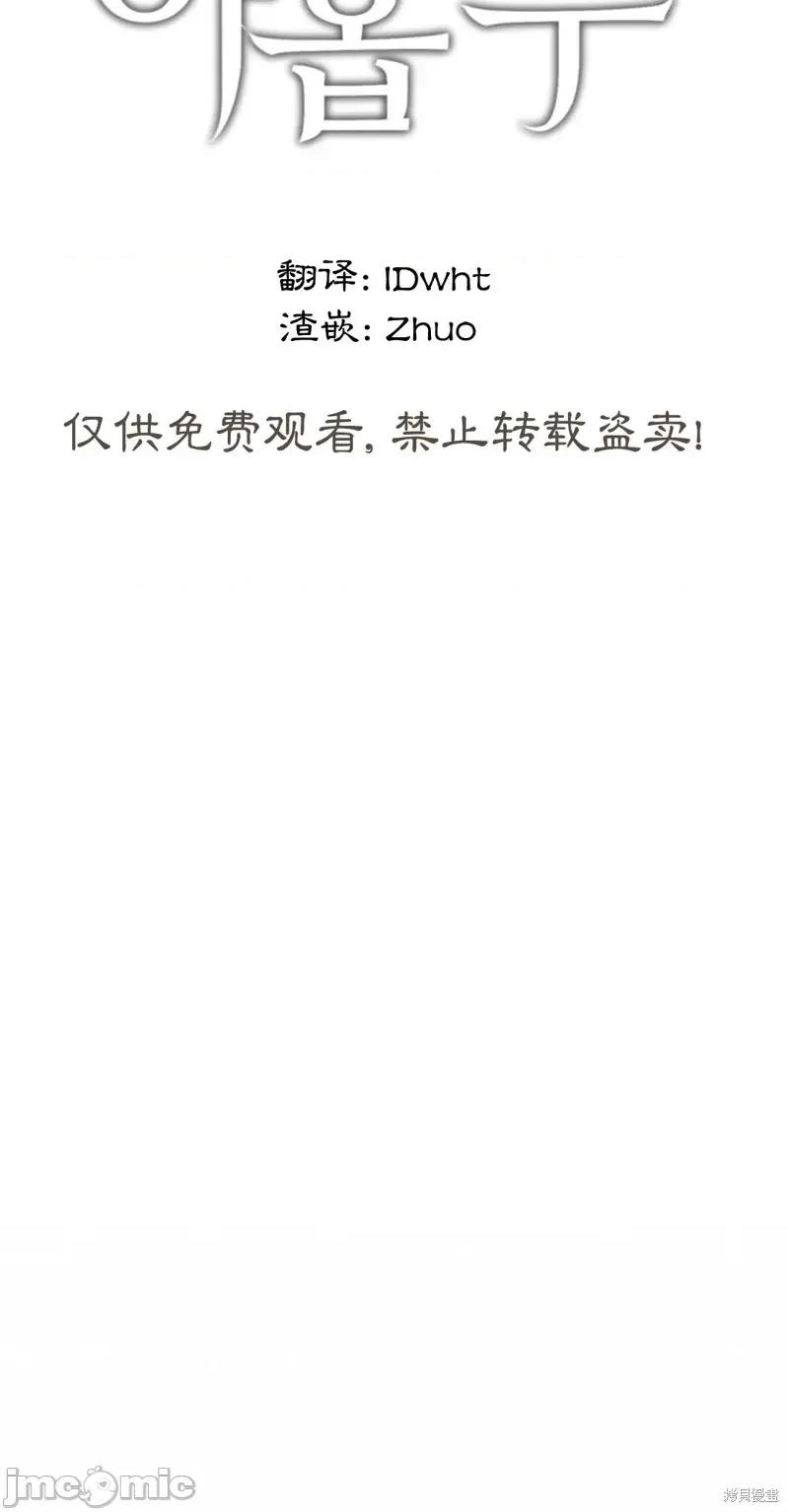 奇怪的明九 奇怪的明九第33话.zip 第25页