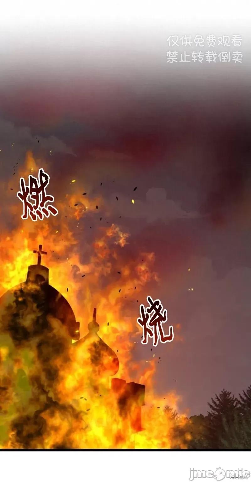 奇怪的明九 奇怪的明九第33话.zip 第26页