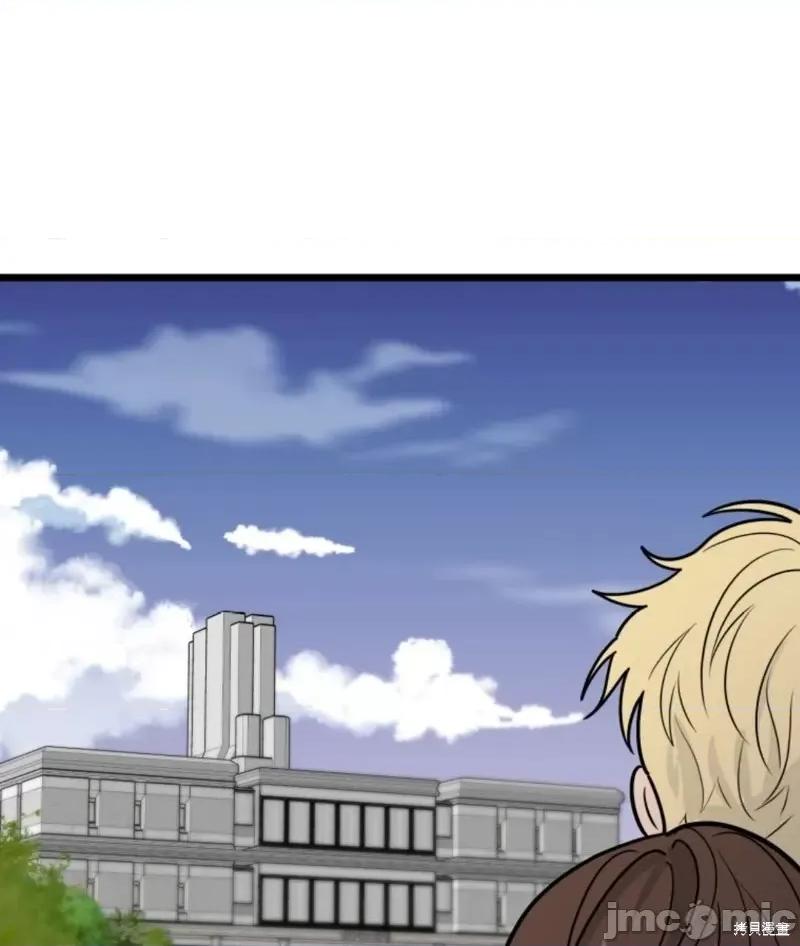 奇怪的明九 奇怪的明九第33话.zip 第71页
