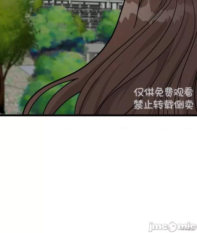 奇怪的明九 奇怪的明九第33话.zip 第72页