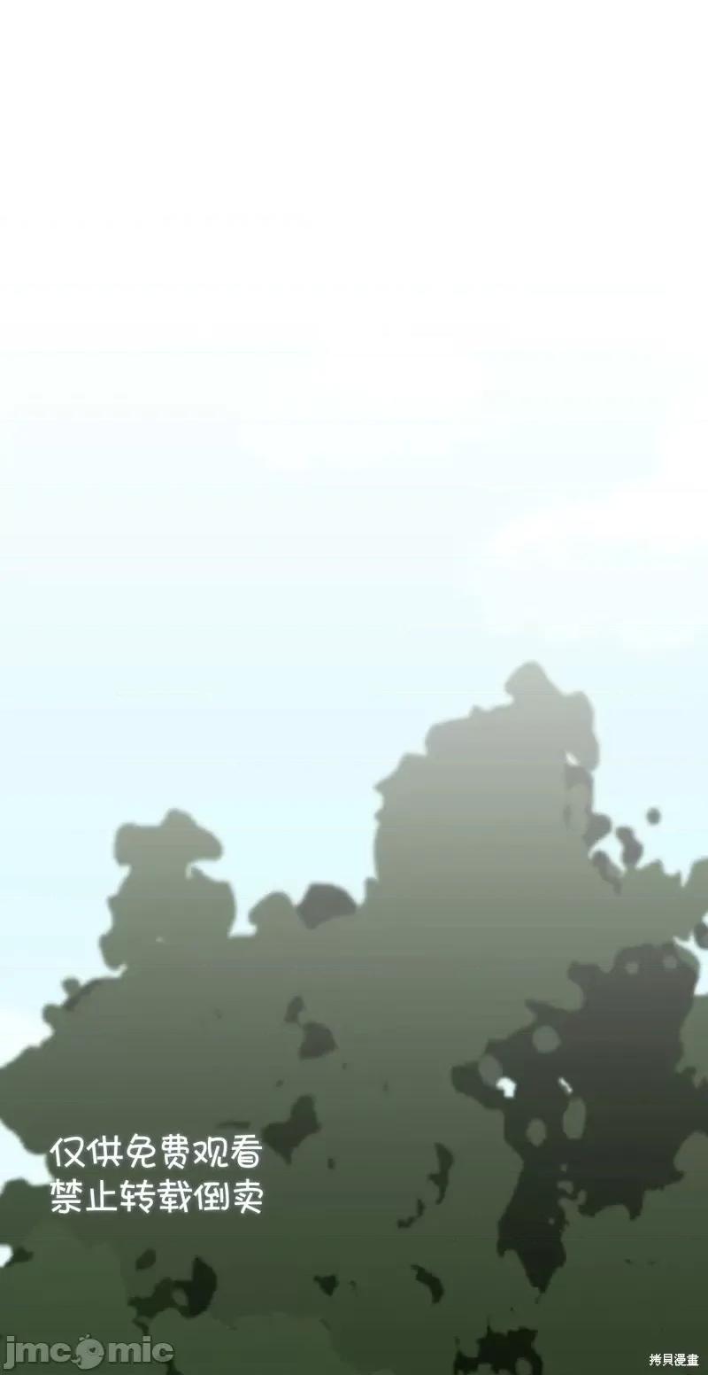 奇怪的明九 奇怪的明九第34话.zip 第29页