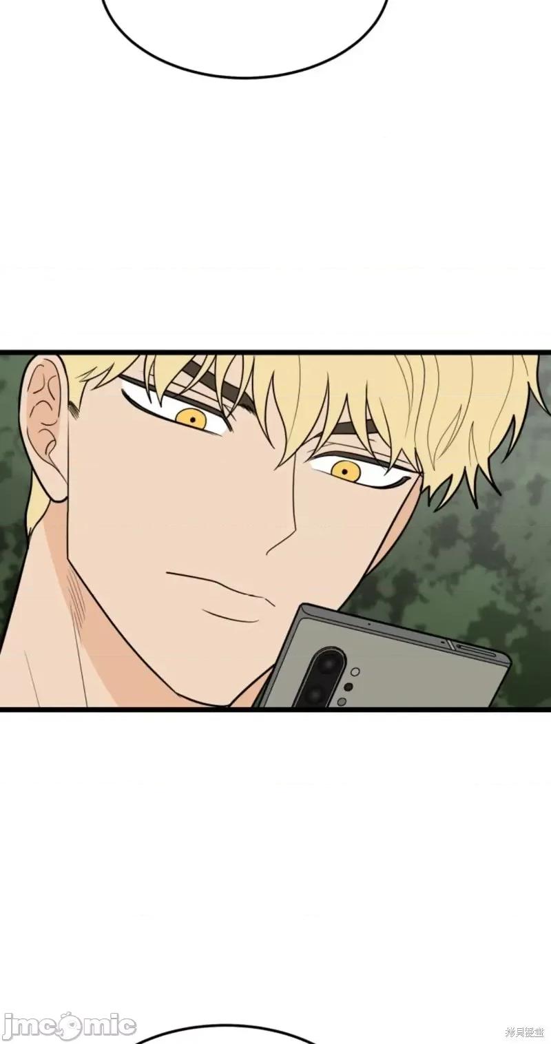 奇怪的明九 奇怪的明九第34话.zip 第44页