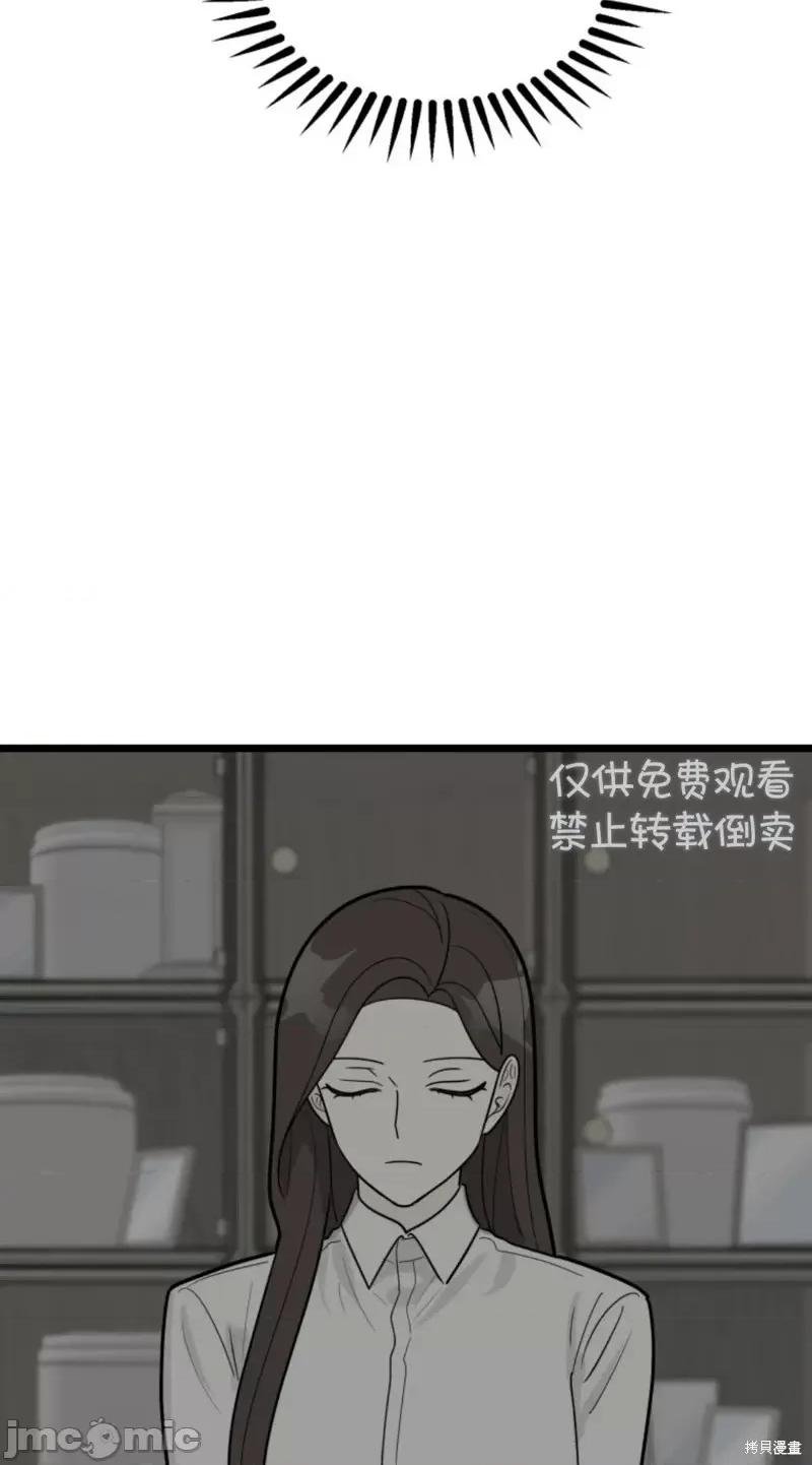 奇怪的明九 奇怪的明九第34话.zip 第65页
