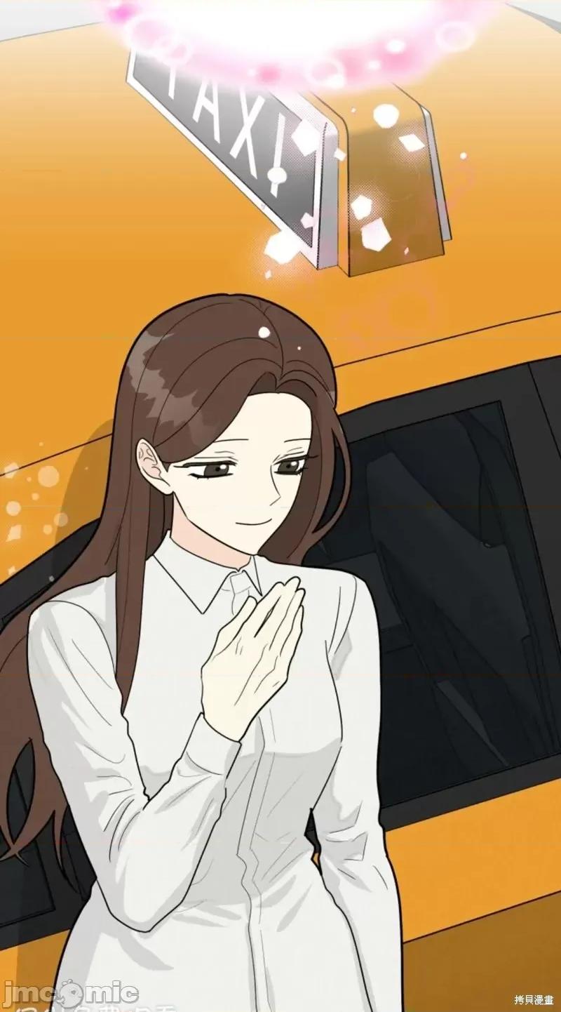 奇怪的明九 奇怪的明九第34话.zip 第68页