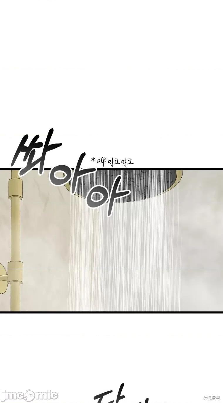 奇怪的明九 奇怪的明九第35话.zip 第1页