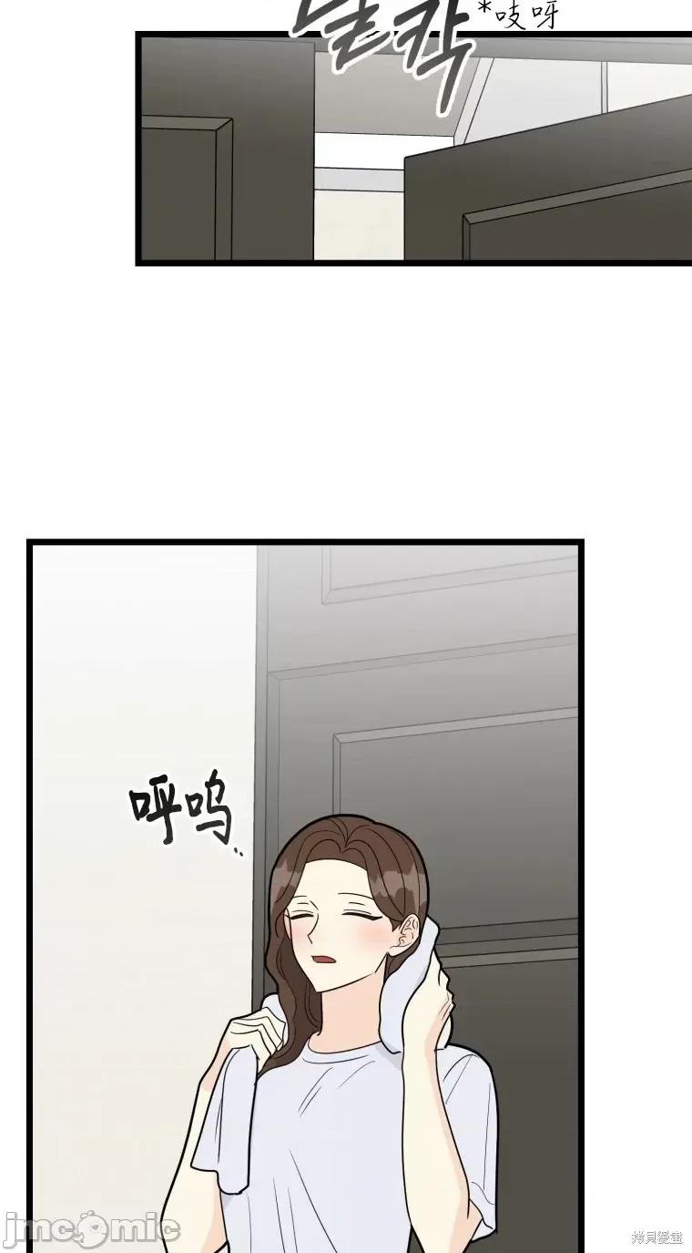 奇怪的明九 奇怪的明九第35话.zip 第2页