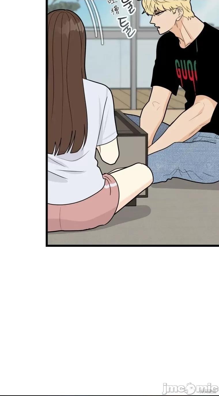 奇怪的明九 奇怪的明九第35话.zip 第7页