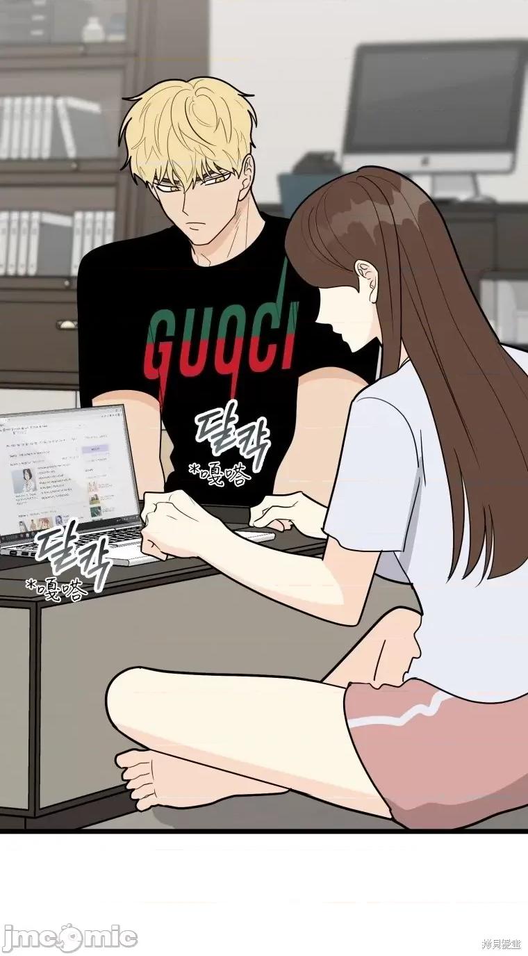 奇怪的明九 奇怪的明九第35话.zip 第9页