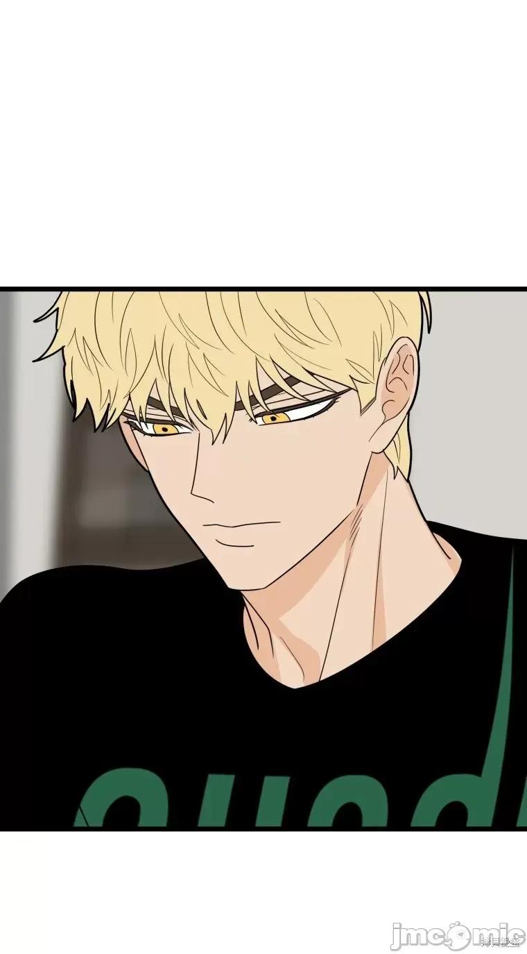 奇怪的明九 奇怪的明九第35话.zip 第10页