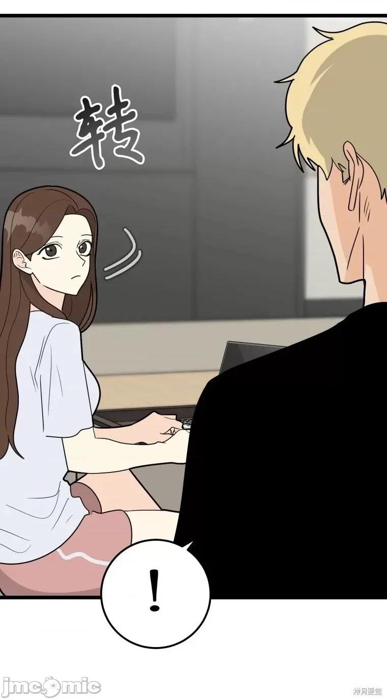 奇怪的明九 奇怪的明九第35话.zip 第17页