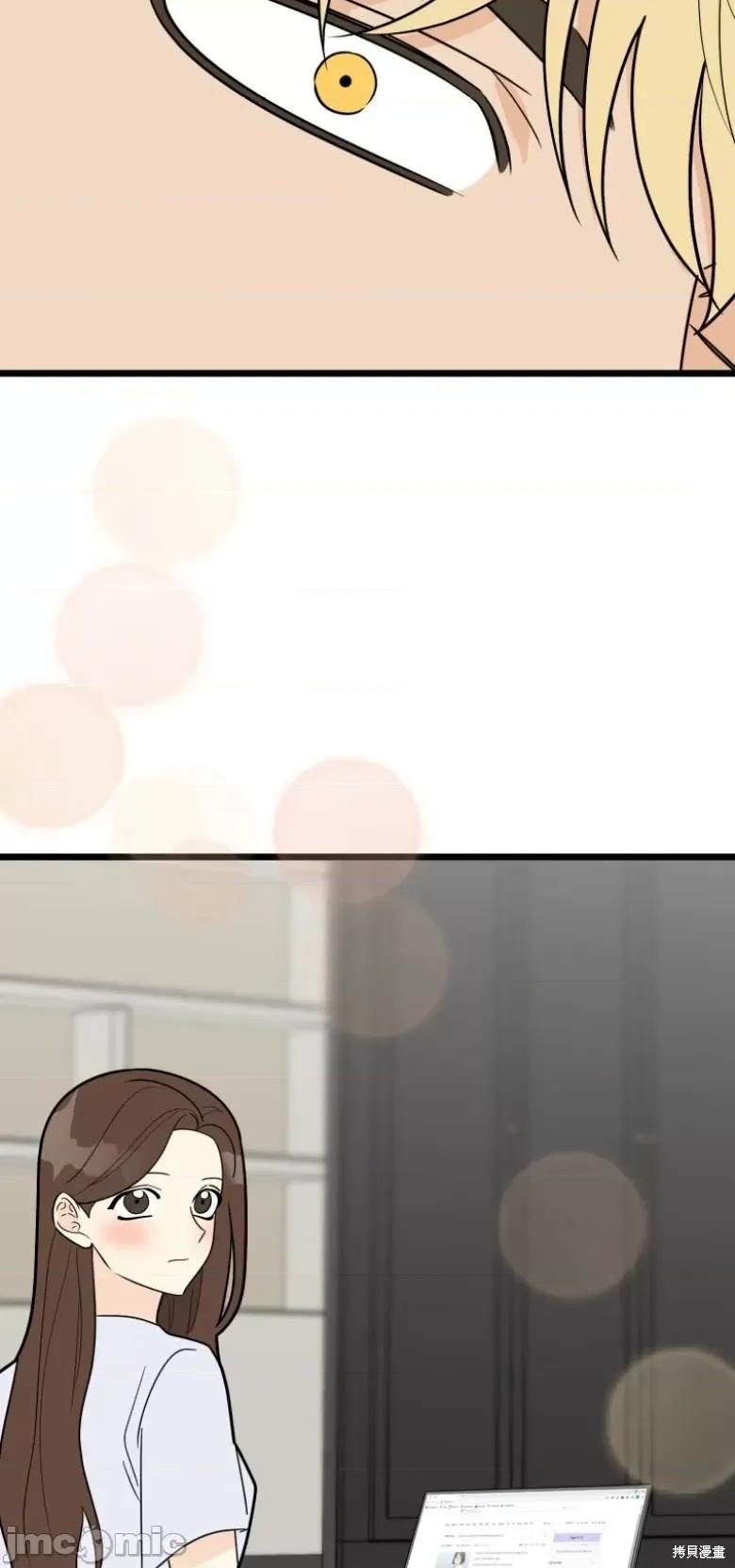 奇怪的明九 奇怪的明九第35话.zip 第23页