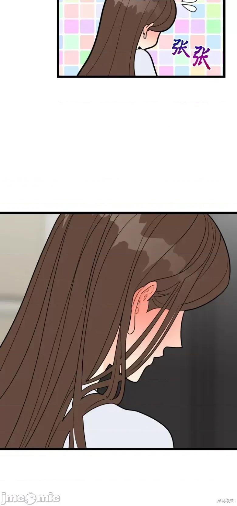 奇怪的明九 奇怪的明九第35话.zip 第25页