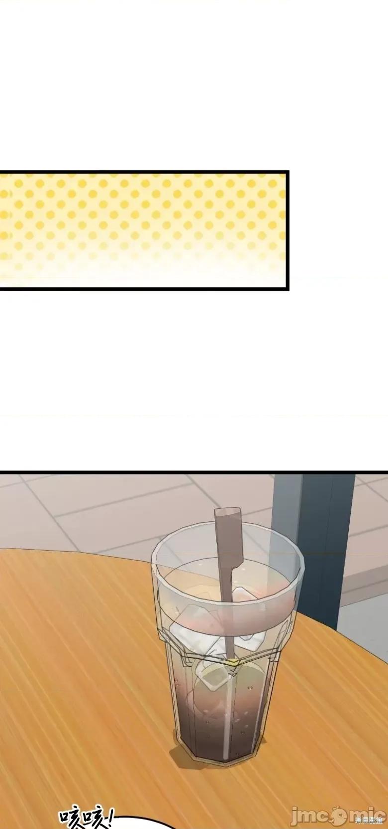 奇怪的明九 奇怪的明九第35话.zip 第48页