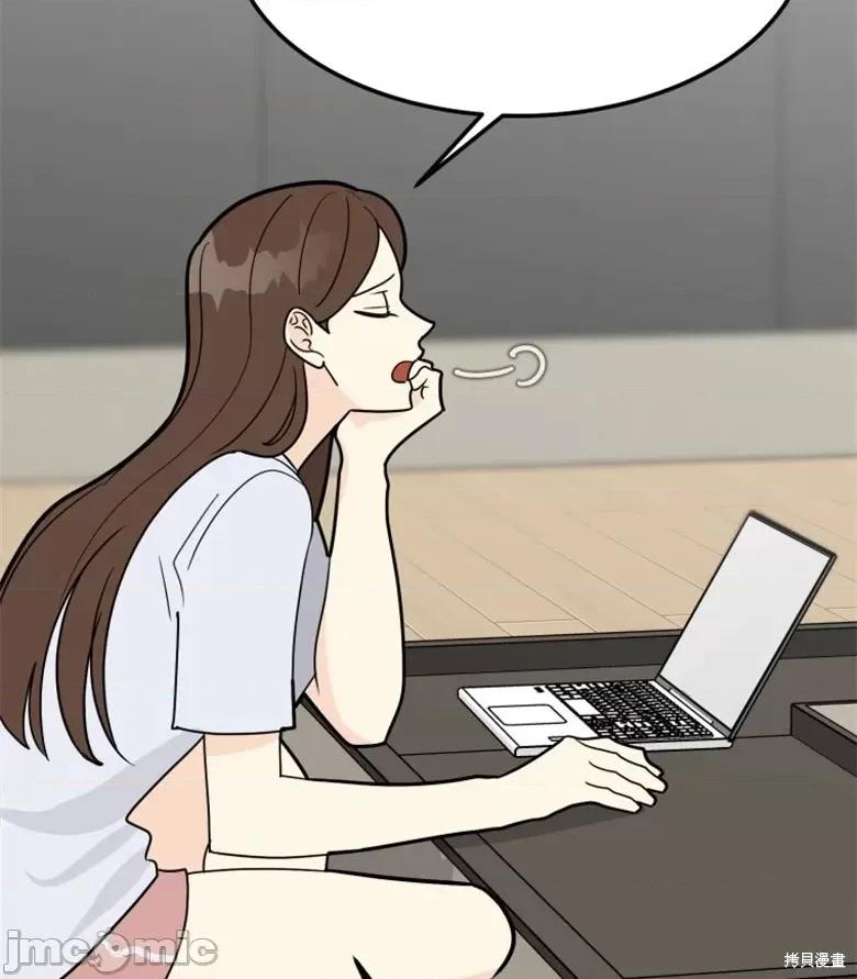 奇怪的明九 奇怪的明九第35话.zip 第62页