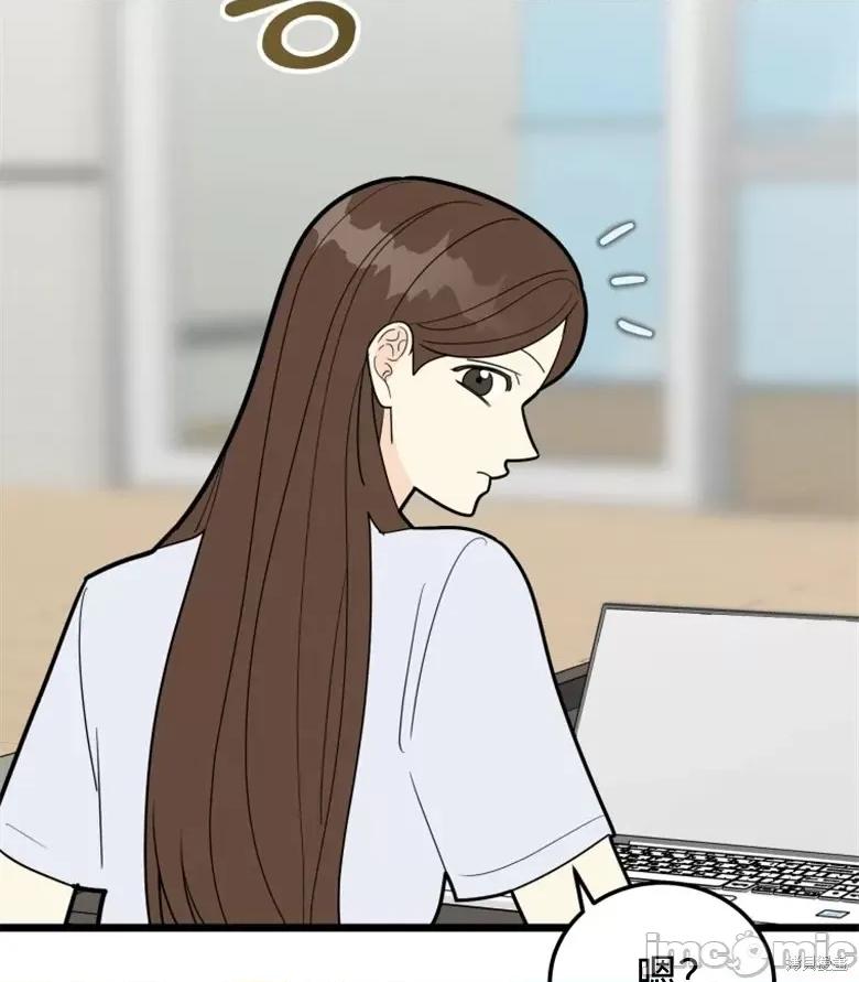 奇怪的明九 奇怪的明九第35话.zip 第64页