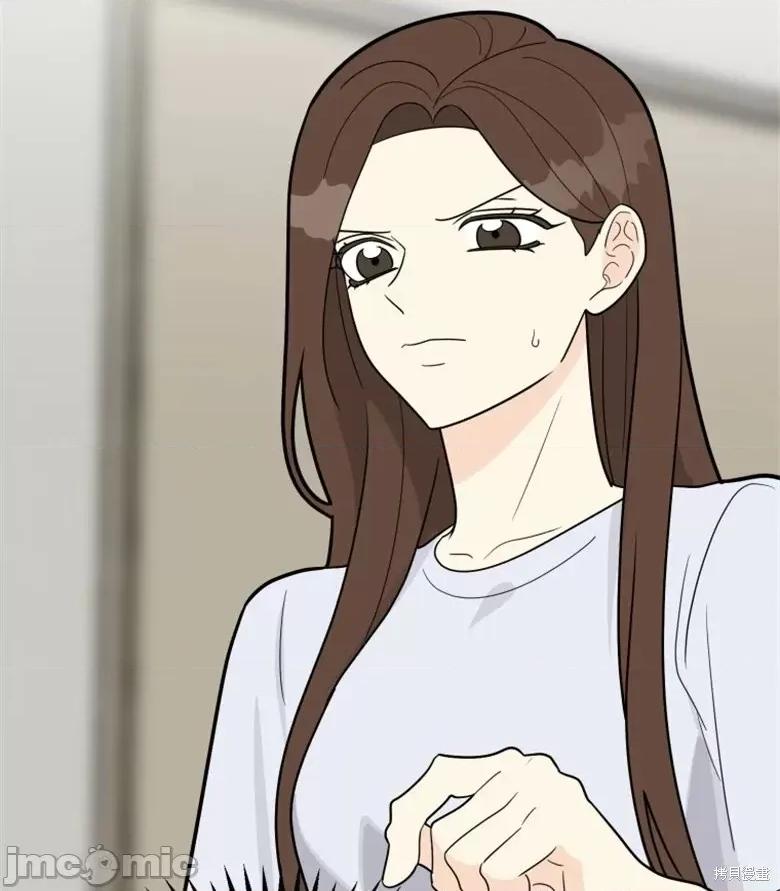 奇怪的明九 奇怪的明九第35话.zip 第72页