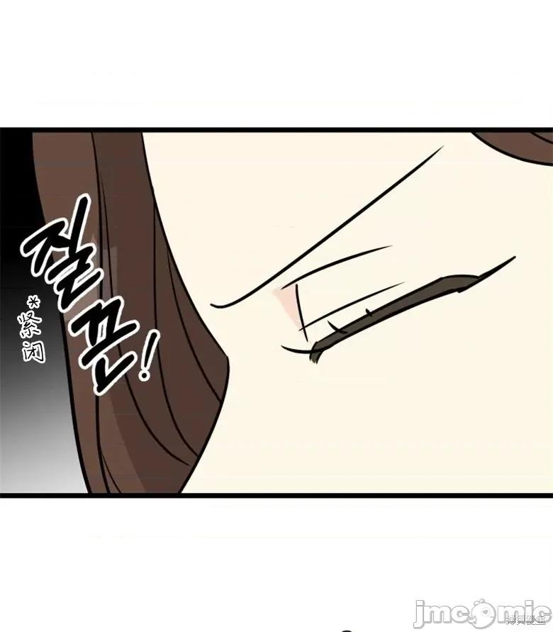 奇怪的明九 奇怪的明九第35话.zip 第76页