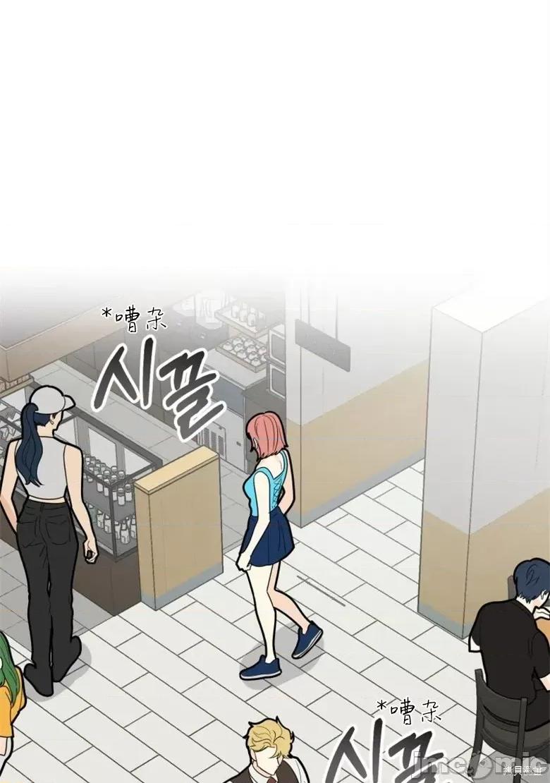 奇怪的明九 奇怪的明九第36话.zip 第1页