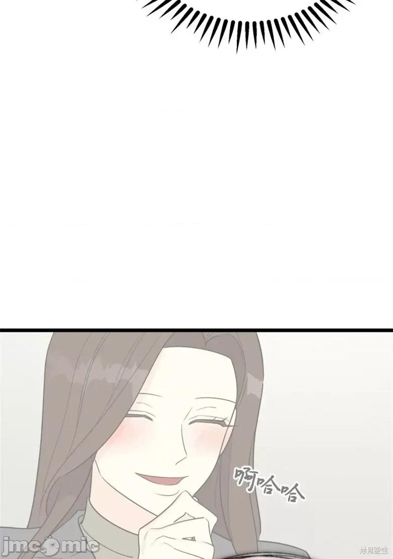 奇怪的明九 奇怪的明九第36话.zip 第47页