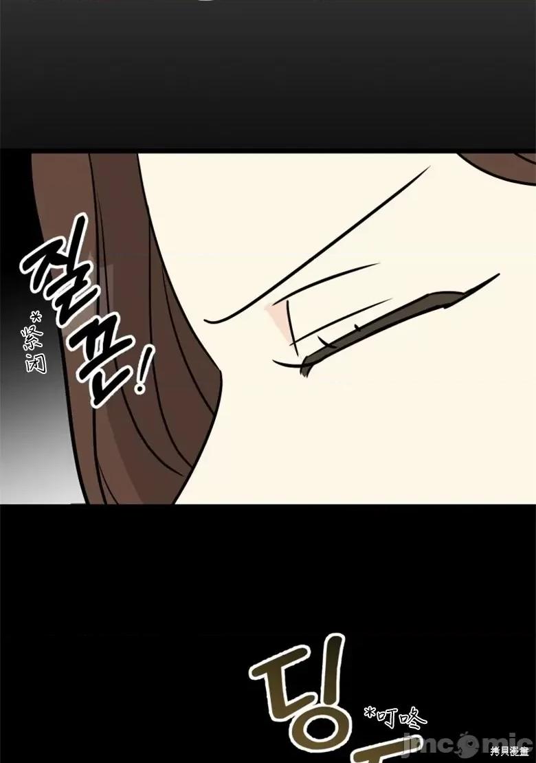 奇怪的明九 奇怪的明九第36话.zip 第58页