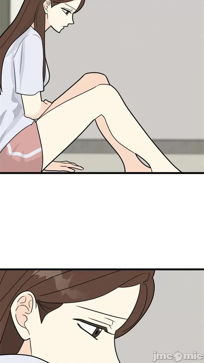 奇怪的明九 奇怪的明九第36话.zip 第76页