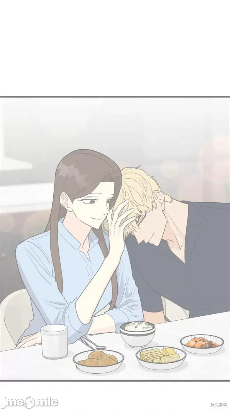 奇怪的明九 奇怪的明九第36话.zip 第80页