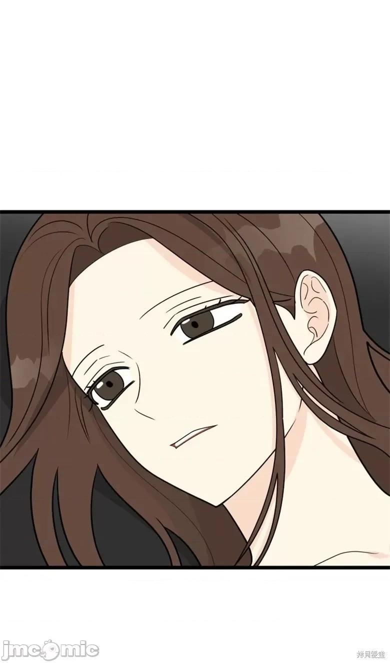 奇怪的明九 奇怪的明九第36话.zip 第82页