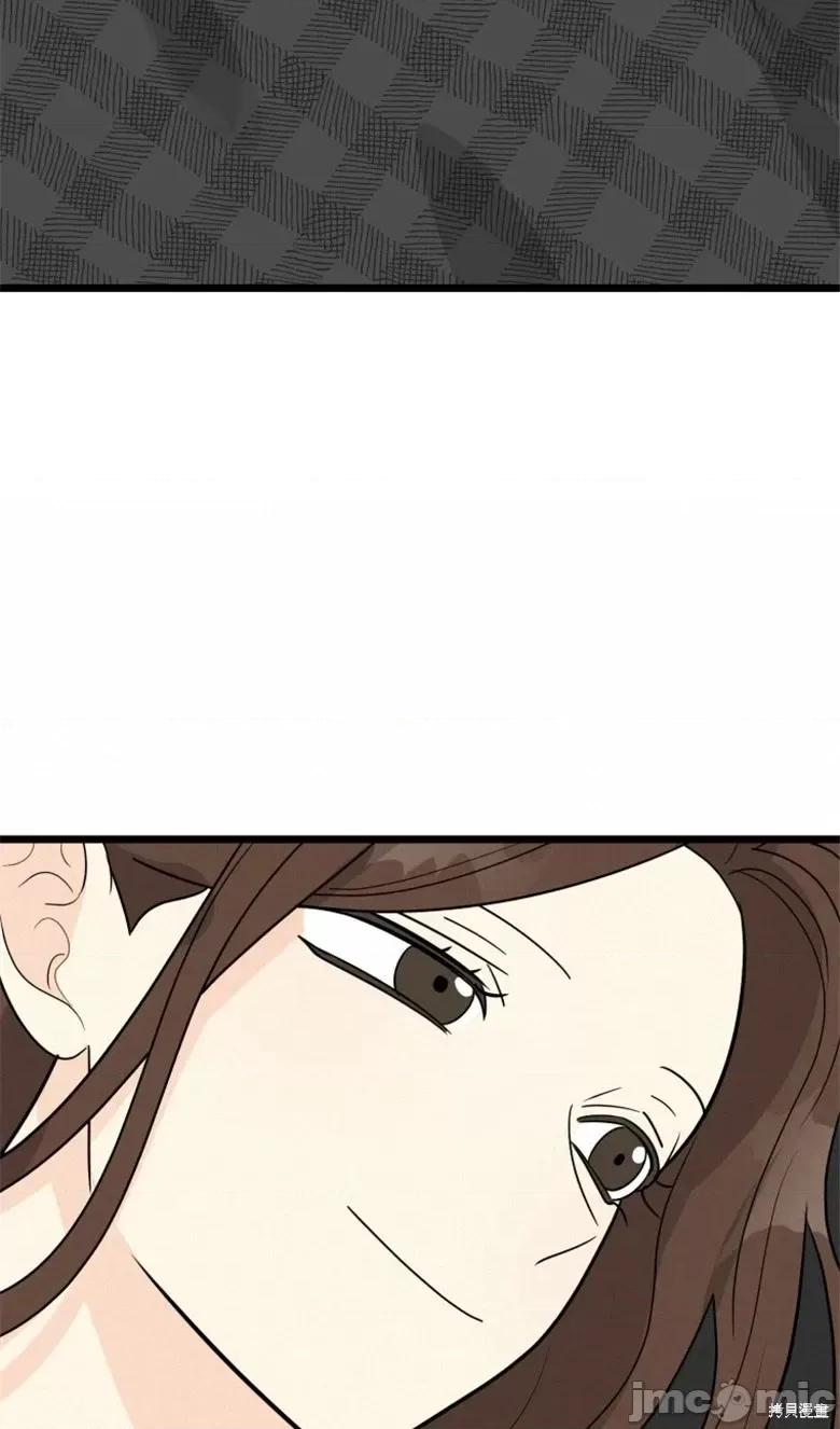 奇怪的明九 奇怪的明九第36话.zip 第84页