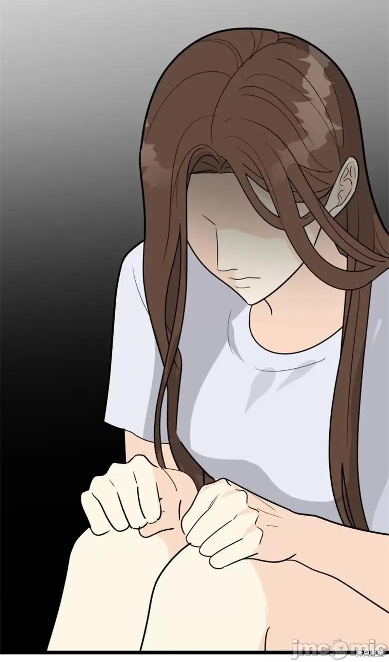 奇怪的明九 奇怪的明九第36话.zip 第87页