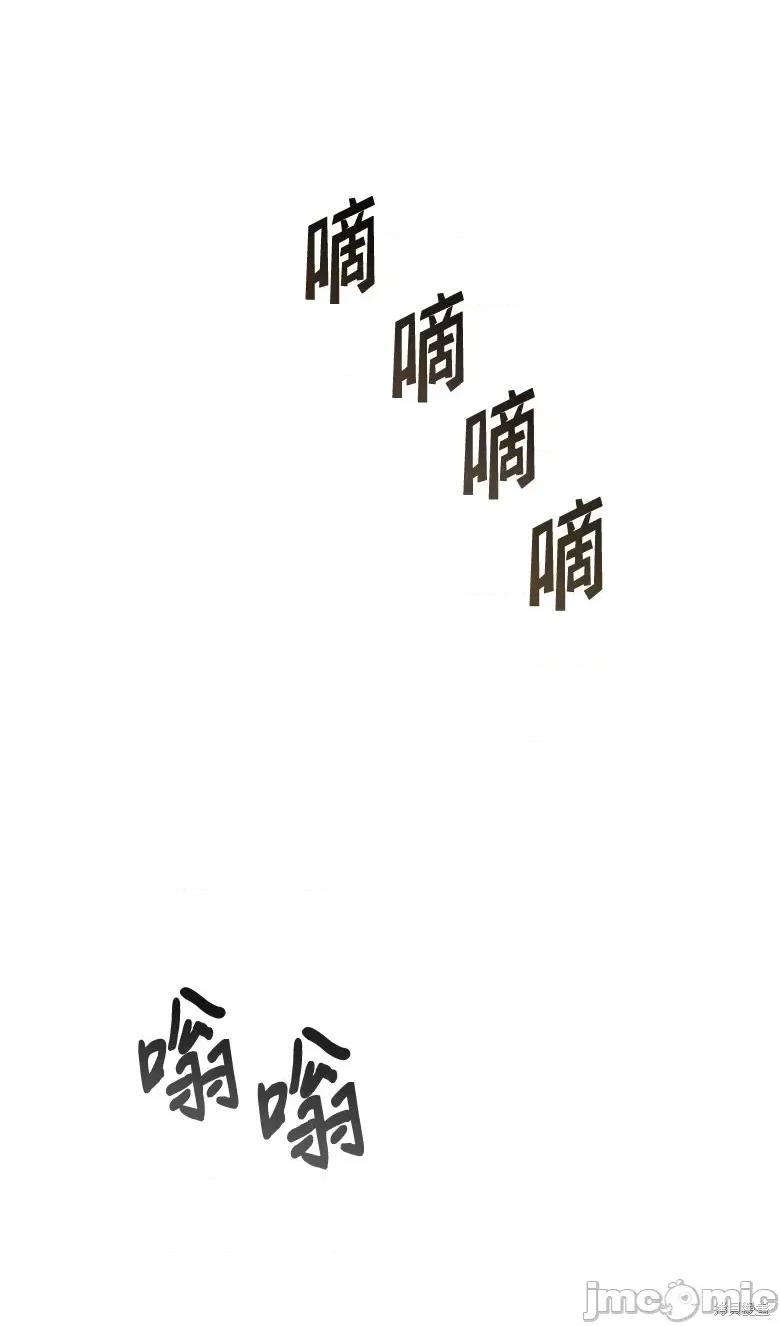 奇怪的明九 奇怪的明九第36话.zip 第94页
