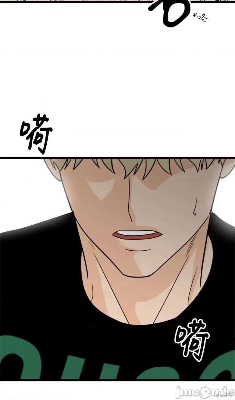 奇怪的明九 奇怪的明九第36话.zip 第97页