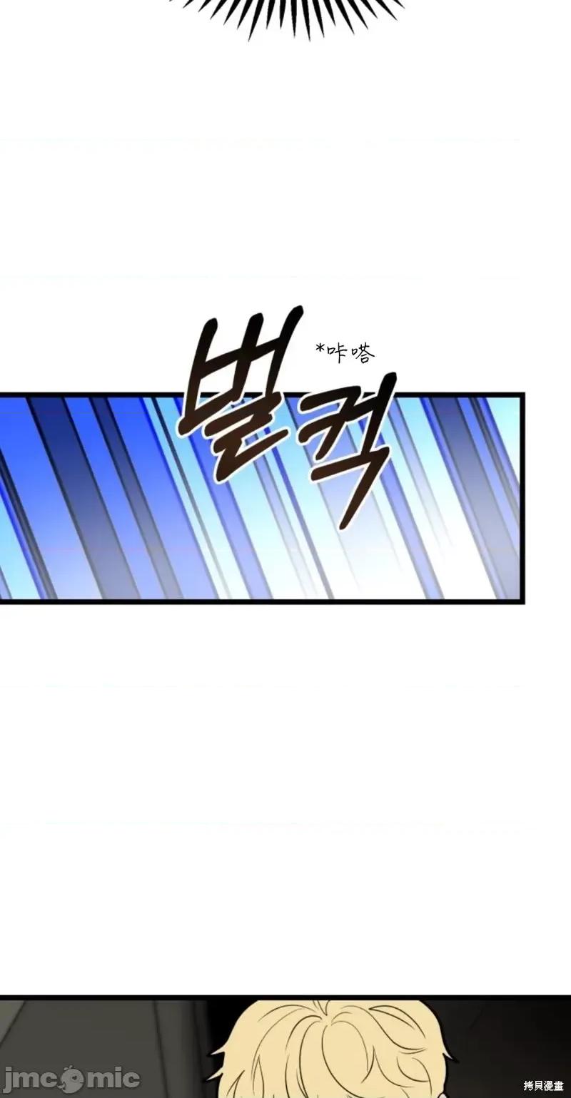 奇怪的明九 奇怪的明九第37话.zip 第5页