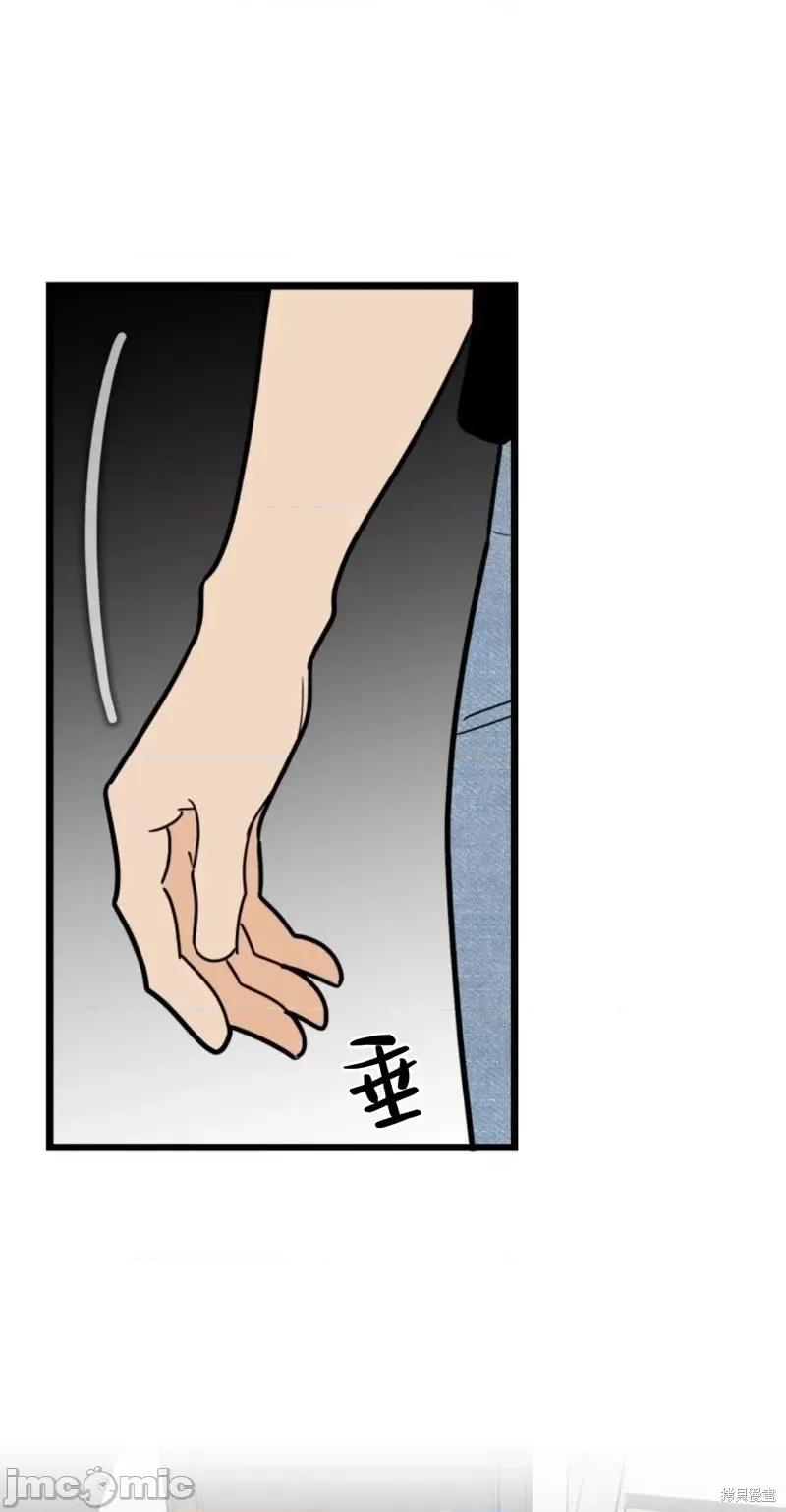 奇怪的明九 奇怪的明九第37话.zip 第7页
